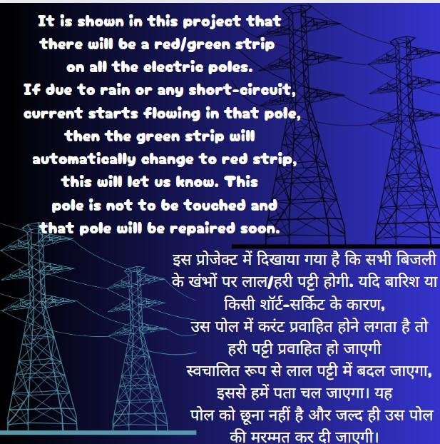 The RS Industries Electric Pole Safety Project/Electrical Safety Project Ideas/Enhancing Electrical Pole Safety Projec/Transmission Line Pole Safety Project
