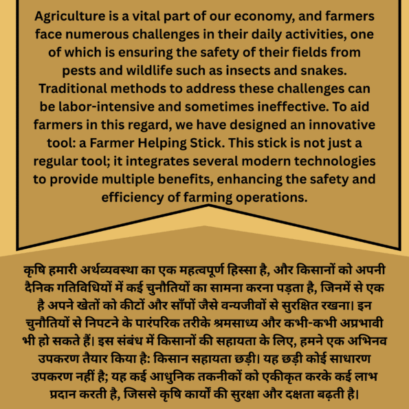 Life-saving stick for farmers/Farmer safety device/Snake encounter prevention/DIY project guide/Farming innovation Vibration stick for snake deterrence Agriculture safety technology Farmer tool for snake protection DIY life-saving device Snake repellant stick