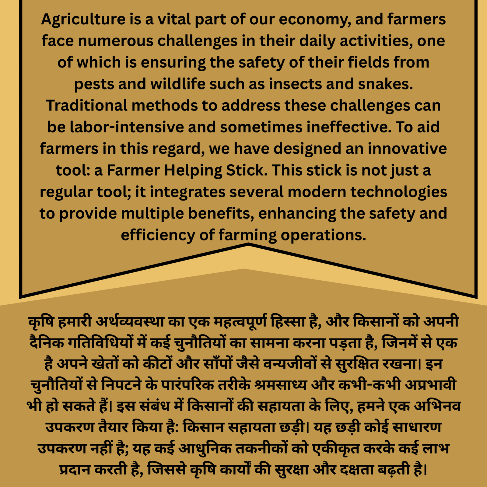 Life-saving stick for farmers/Farmer safety device/Snake encounter prevention/DIY project guide/Farming innovation Vibration stick for snake deterrence Agriculture safety technology Farmer tool for snake protection DIY life-saving device Snake repellant stick