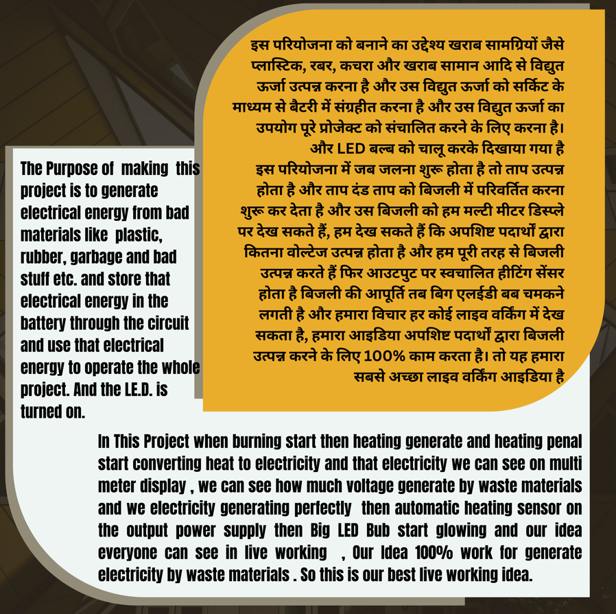 Generate Electricity By Waste Materials/biodegradable and non-biodegradable Project/Inspire Award Project Kit Box/Low budget Project Kit Box/Electrical Engineering Project Kit Box