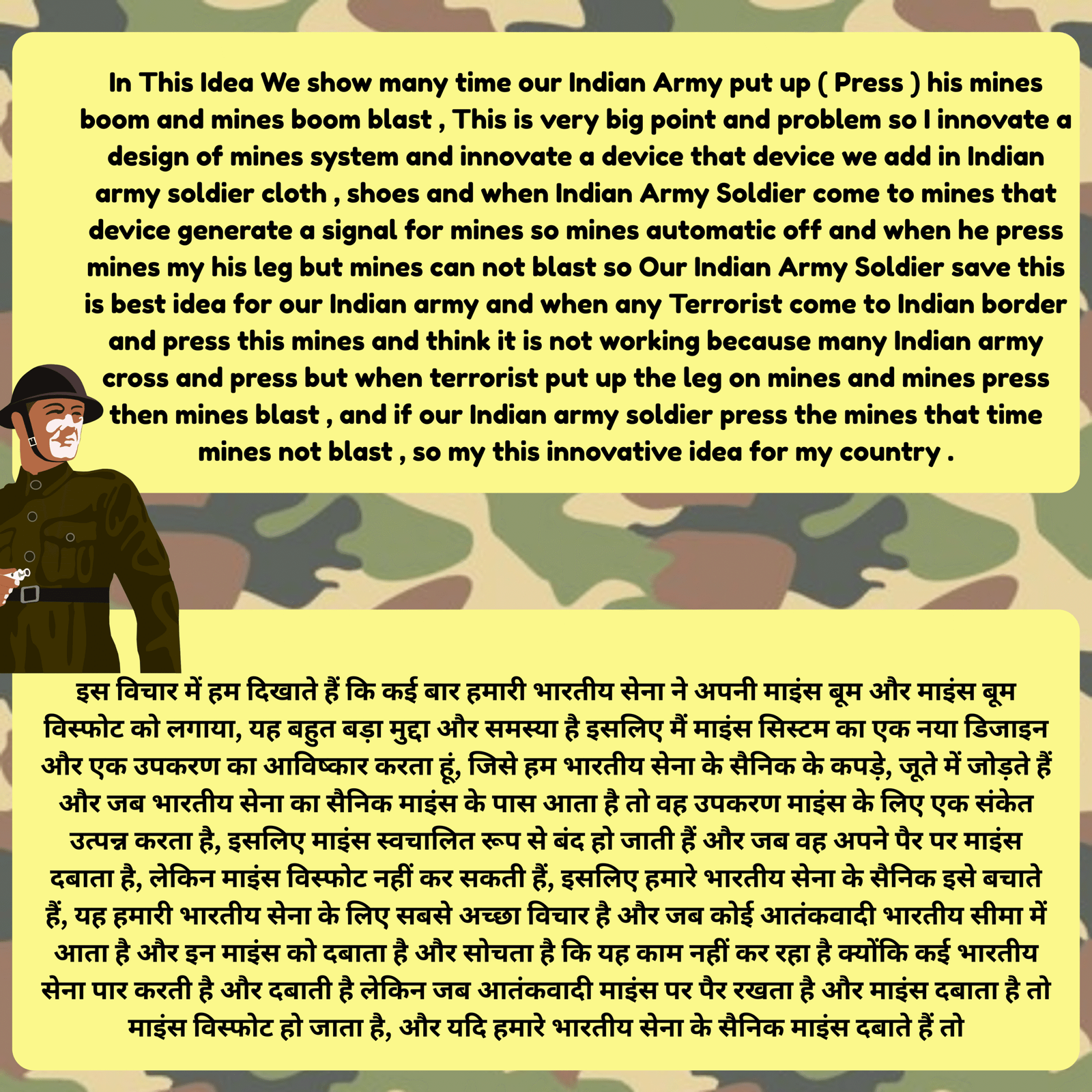 3 Level - Of Security System For Border and Army Soldier | Save Our Indian Soldier by Landmines and High Voltage Current | Full Working Prototype