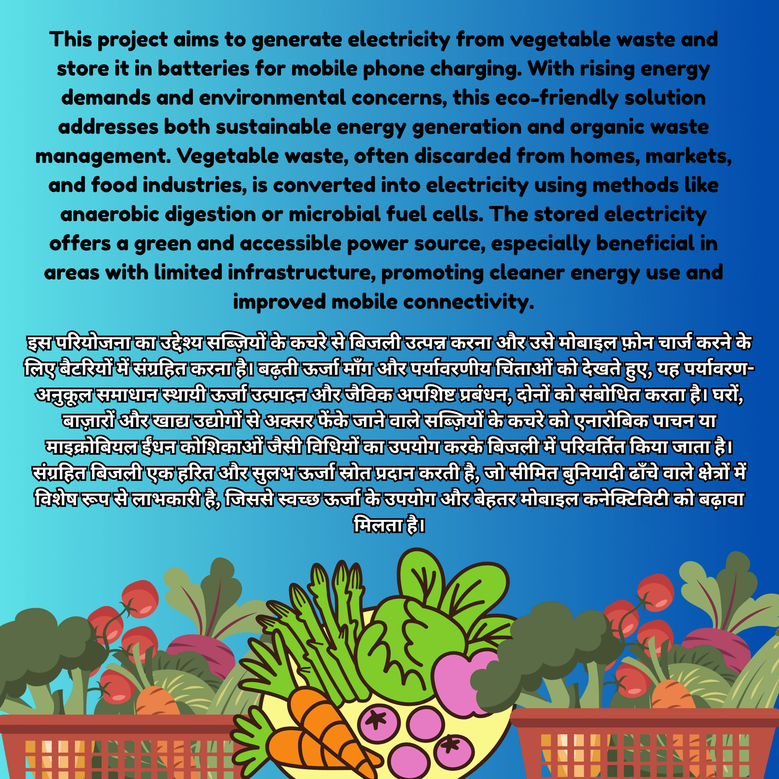 Waste Vegetable to Electricity Generator Project Making