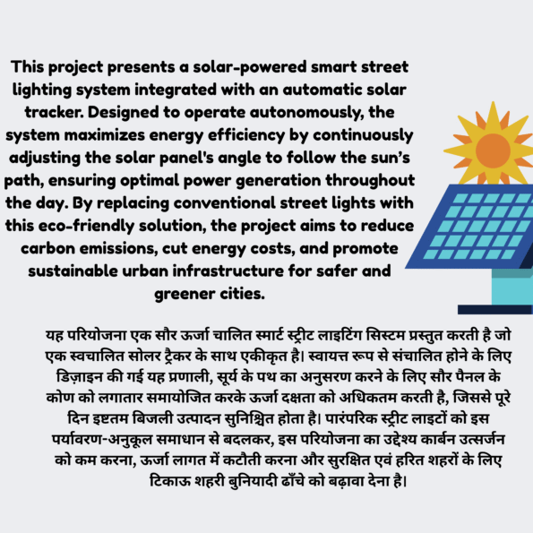 Solar Tracker Street Light Project/Best Electricial Final Years Project