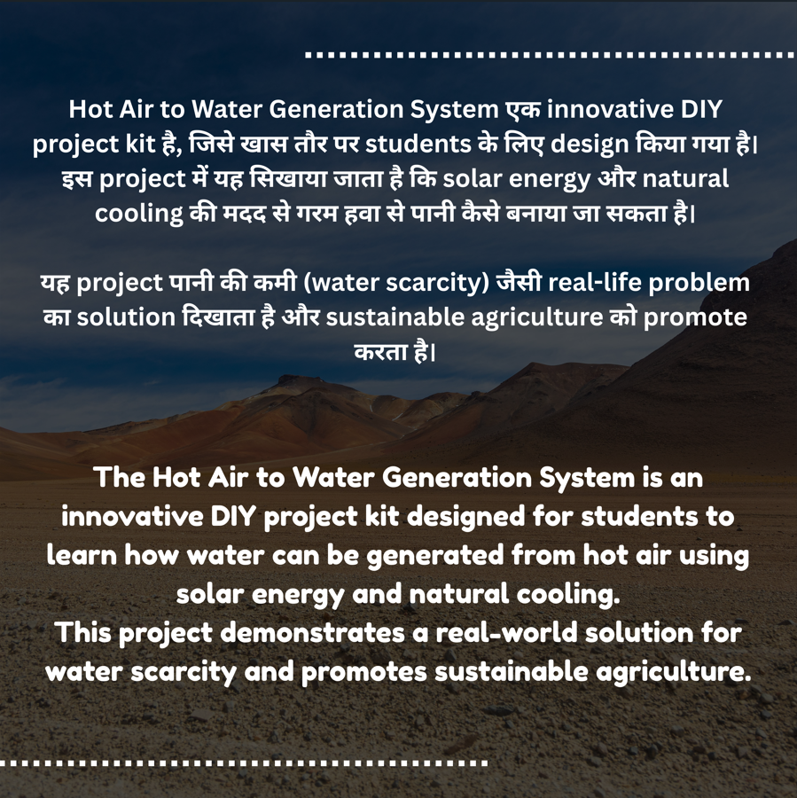 Hot Air to Water Generation Project Renewable Energy Water Project