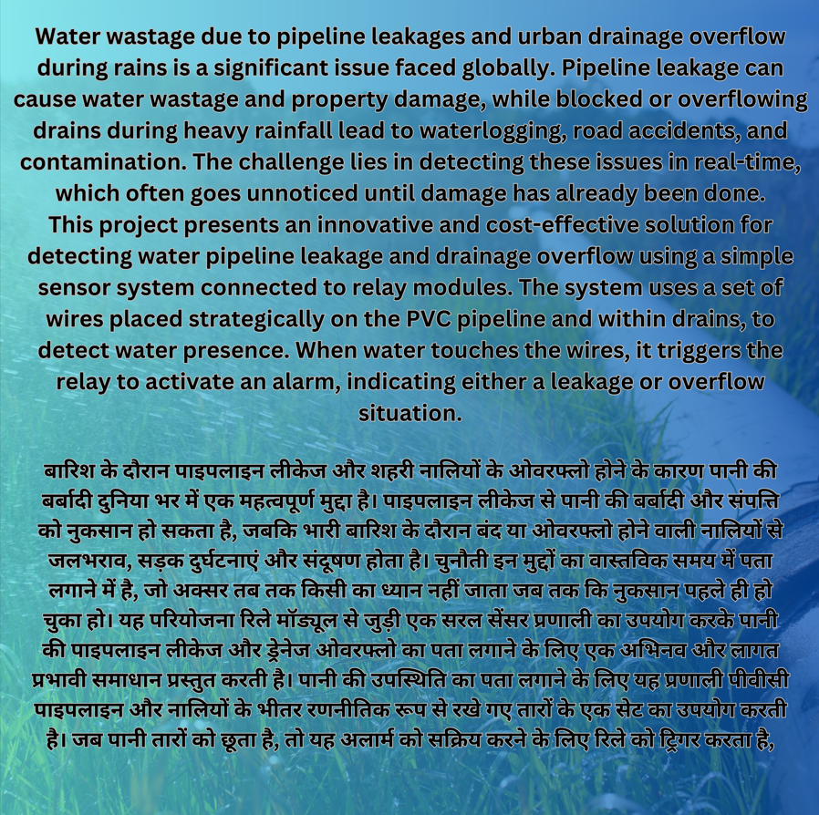 water leakage & drain overflow detection project kit