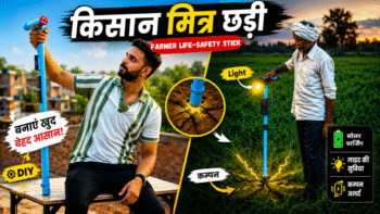 Life Saving Smart Stick for Farmers – Snake Prevention DIY Kit