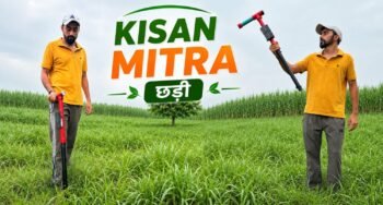 kisan mitra chhadi | Kisan Mitra Smart Stick