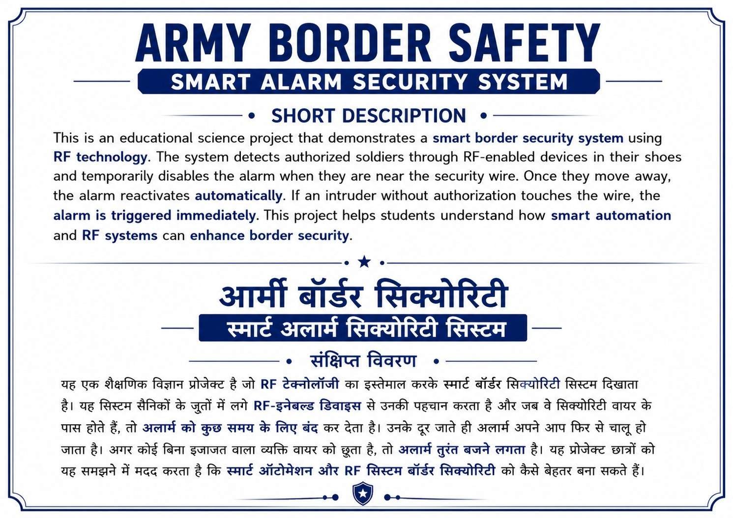 Smart Border Guard – RF Based Army Border Safety Alarm Security System | Army project