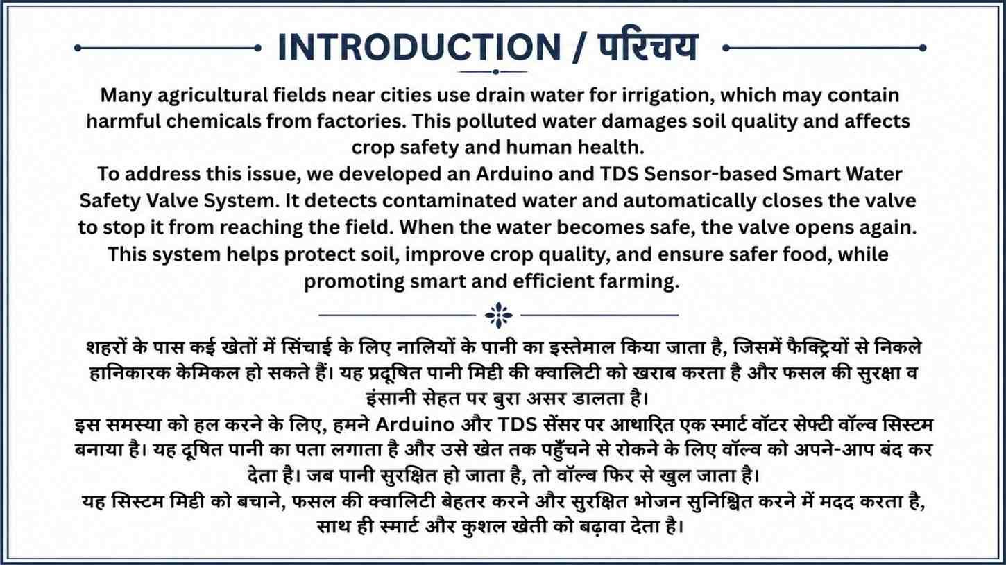 Smart Irrigation Water Quality Monitoring and Automatic Valve Control System